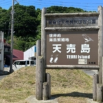 Thumbnail of post image 139